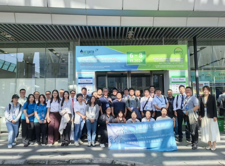 2025年越南國際水處理展