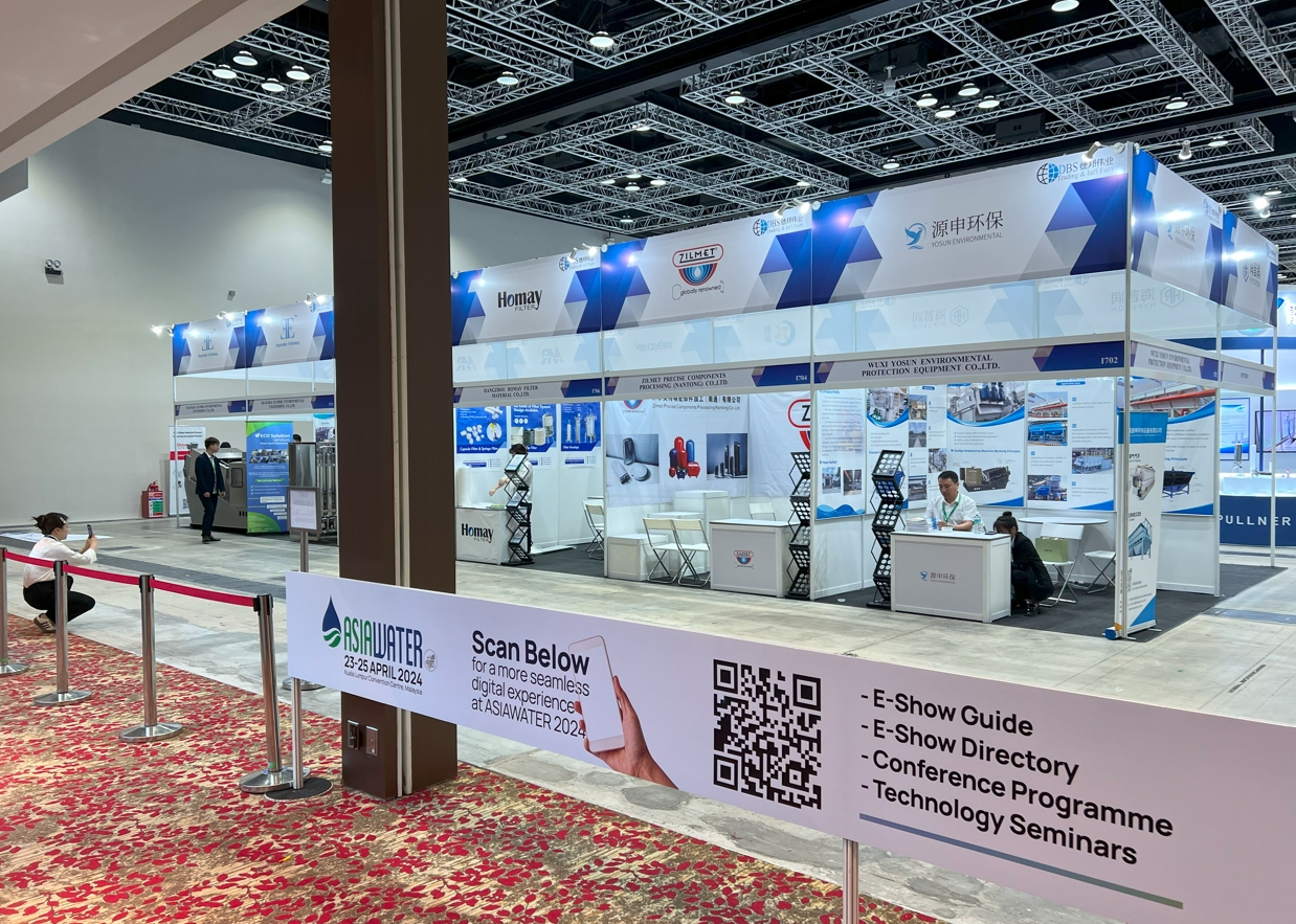 亞洲（馬來西亞）國際水處理展